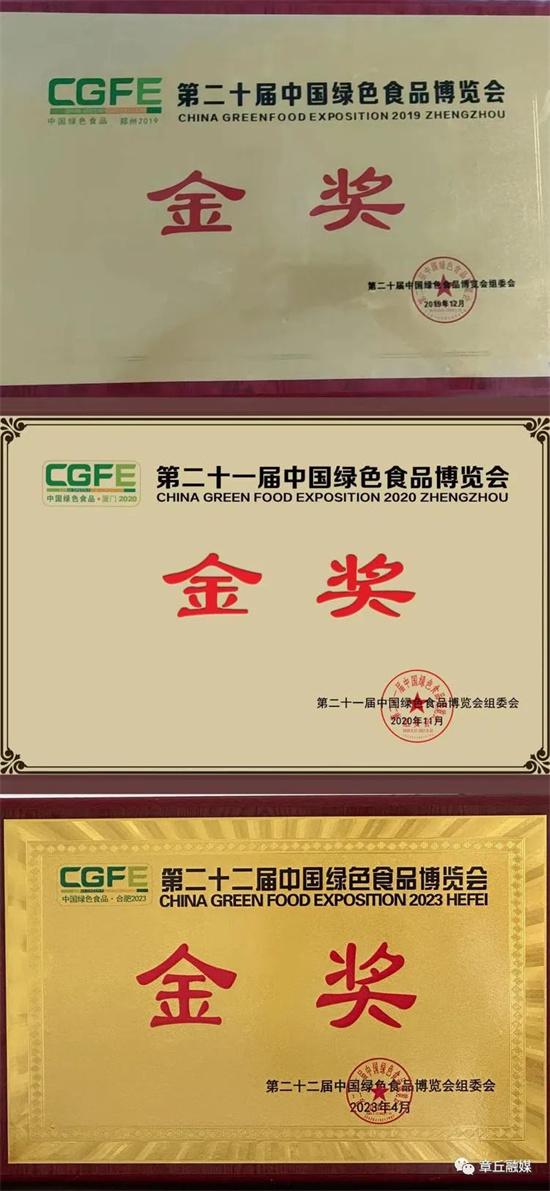 全国金奖！龙山小米喜获绿博会金奖“三连冠”！