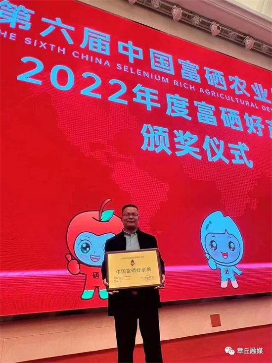 全国金奖！龙山小米喜获绿博会金奖“三连冠”！